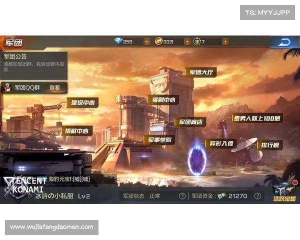 魂斗罗精英8-6通关攻略：技巧与秘法