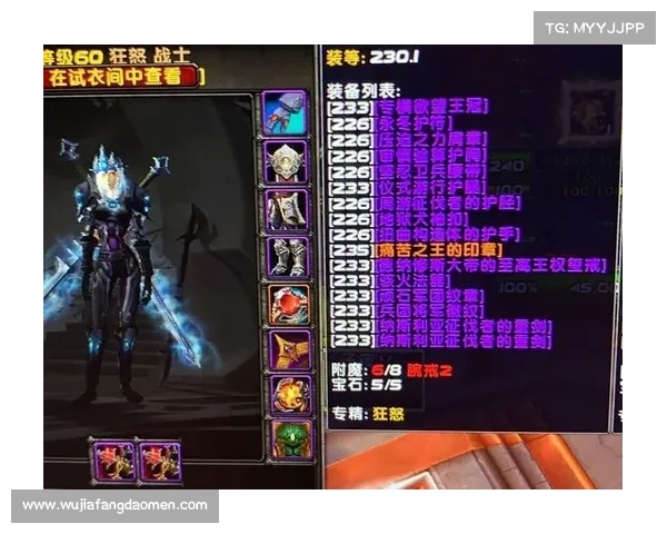 魔兽世界9.0：竞技场装备升级攻略