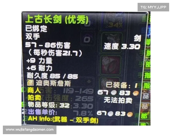 魔兽世界怀旧服：掌握武器熟练度，成就战斗巅峰